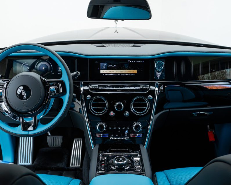 2025 Cullinan Series 2